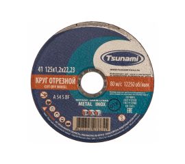 Tsunami