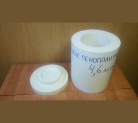 Термоконтейнер тубус на 3,5 кг сухого льда