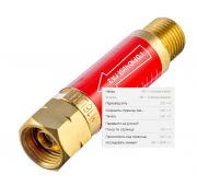 Клапан огнепреградительный газовый КОГ (на резак или горелку) М16х1,5LH